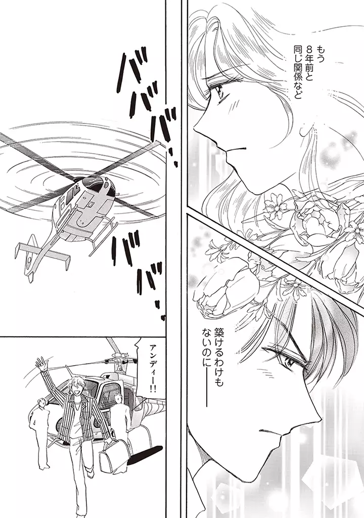 wasureru tame no nanokakan