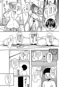 [Aomadoushi] Wakeari Rankou Haraminex!