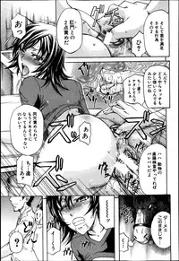 BUSTER COMIC 2013-07