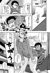 [Yoshimura Tatsumaki] Ero Kahogo Onee-san - Sex Overprotectiv Sister
