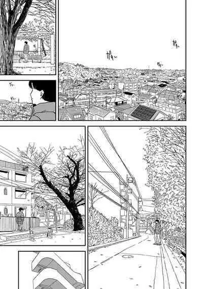 COMIC Ananga-Ranga Vol 99