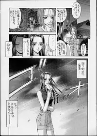 [Kaishaku] Ashita no Kaishaku (Various)