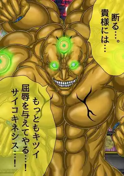 QUEEN HEAVEN HELLS GATE TRIPLE PACK 1