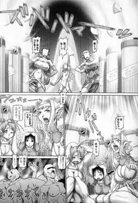 [TYPE.90] Tenshi no Shizuku Genteiban | Angel's drop Limited Edition