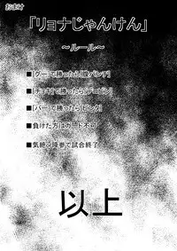 [Isamura] Higeki no Heroine no Nichijou 7