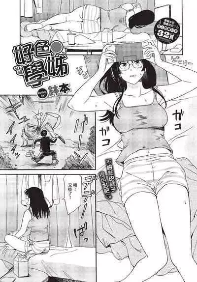 COMIC BAVEL 2023-07