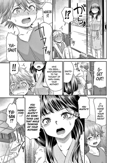 [Momonosuke] Etsuraku no Miko [English] {Hennojin} [Decensored]
