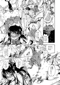 [Kurione-sha (YU-RI)] Bishoujo Senshi ni Oshioki! (Sailor Moon) [Digital]