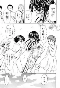 [Kawady Max] Shoujo Prison [Digital]