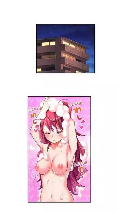 360° Aphrodisiac Trap | 360º Biyaku Trap