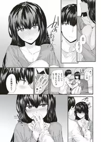 COMIC Kairakuten 2018-12 [Digital]