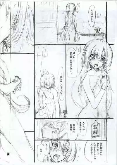 20121231.C83