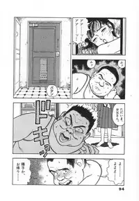 [U-Jin] Konai Shasei Vol.02