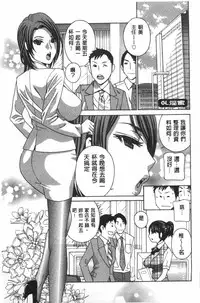 [Drill Murata] Uruwashi Hiniku Ijiri | 麗人秘肉挑弄她 [Chinese]