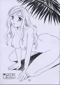 (C61) [ZOKU (Mitsuki Nikaidou & Towa Oshima)] ZOKU hikiya