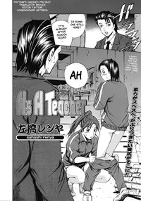 [Sahashi Renya] As A Teacher (COMIC Tenma 2009-03) [English] [Faytear] [Decensored]
