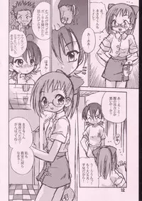 (CR32) [UCHO-TEN (Toudou Fumika, Horo Makoto)] Hatsukoi No Kitty Hawk (Ojamajo Doremi)