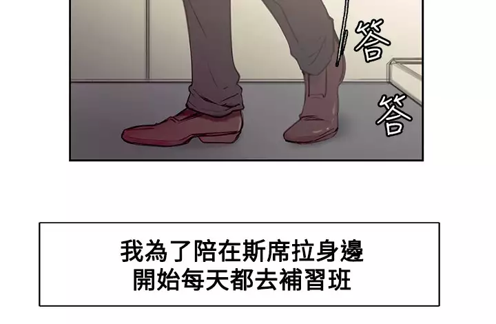 Domesticate the Housekeeper 调教家政妇 Ch.29~42 中文