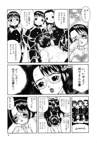 [Oota Takehiro] Shirumono