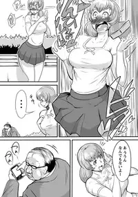 COMIC PLUM DX 08 [Digital]