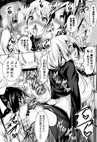 [Fukuyama Naoto] Saint Yurigaoka Jogakuen Seido-kai