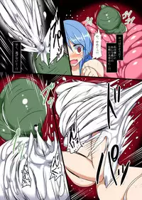 [Gensou Stomach (Taku)] Suwarete Nomarete Kogasa-chan (Touhou Project) [Digital]