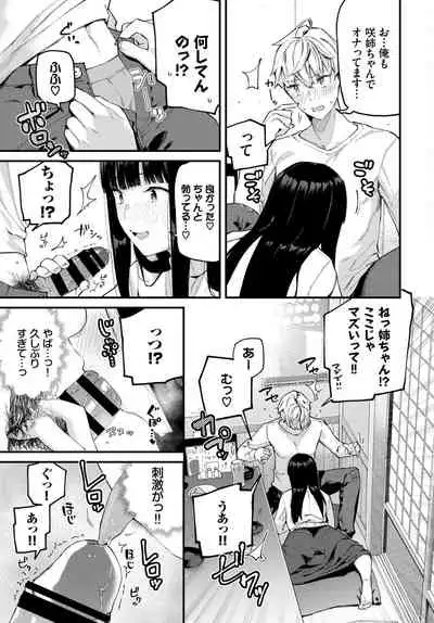 COMIC BAVEL 2021-07