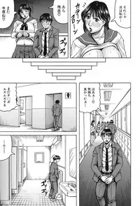 [Jamming] MILF School Ch.1-3