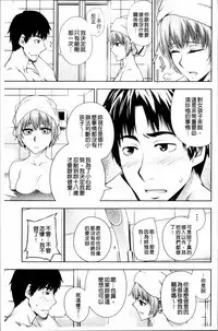[Umezawa Takeki] Long Renji [Chinese]
