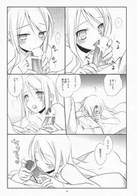 (COMIC1☆3) [Kaicho-Maniax (Nanami Yasuna)] Yukidoke Sugar (Wild Arms 5)