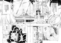 [Kakinomoto Utamaro] Shigyaku no Zetchou [Decensored]