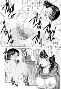 [Hiryuu Ran] Mamama Shokai Genteiban