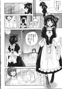 [Hinasaki Yo] Ima Kimi ni Koi shiteru