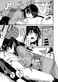 COMIC ExE 19 [Digital]