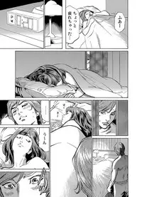 [Hazuki Kaoru] Gikei ni Yobai o Sareta Watashi wa Ikudotonaku Zecchou o Kurikaeshita 1-4