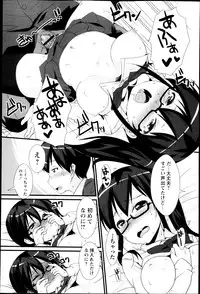 COMIC Masyo 2013-05