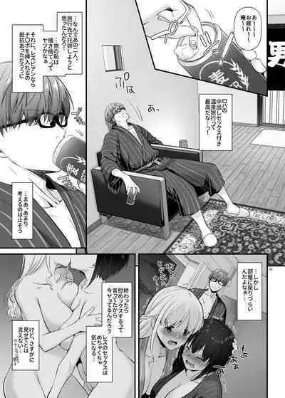 [Digital Lover (なかじまゆか)] 孕ませ屋3 DLO-22