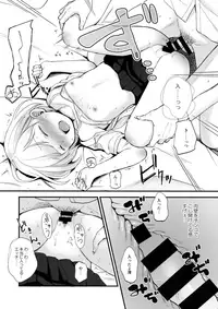 (C92) [Batsu freak (Kiyomiya Ryo)] Ore, Omae no Kokoro ga Yomerun dakedo Vol.1