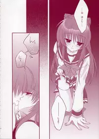 (C68) [ARESTICA (Ariko Youichi)] Jelly Lovers (ToHeart 2)