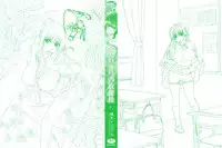 [Yarii Shimeta] Futarikiri no Houkago [English] [Desudesu, Hentairules, HurpDurp]