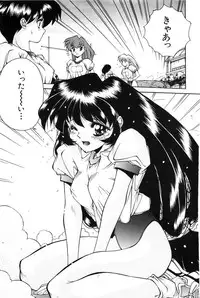 [Manikoro] Bishoujo Tabehoudai - Pretty Girl's Viking