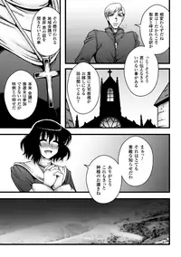 [Anthology] 2D Comic Magazine Akuochi Gyaku Rape de Monzetsu Kairaku! Vol. 3 [Digital]