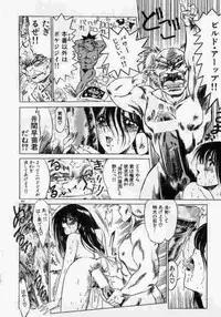 [Mamiya Komashi] Hokenshitsu no Full Course