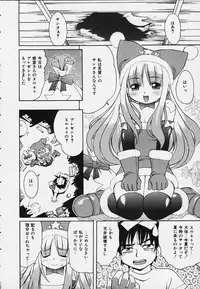 [Kinoshita Junich] Punipuni bomber