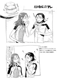 (C91) [Koi no Danmenzu (Iroito)] TouMaki Sairokushuu 2 50-nen no Sensui (Yowamushi Pedal)
