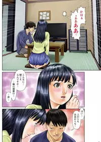 [Usi] Aijin Apart - Lover's Apartment Ch. 1-2