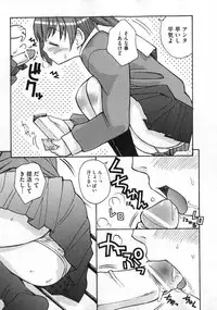 COMIC XO 2007-02 Vol. 9