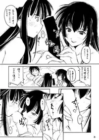 (C58) [MARUARAI (Arai Kazuki)] Love Hinappoi Hitobito (Love Hina)