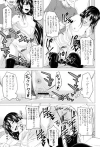 [Arsenal] Hatsujou Sex Days [Digital]