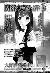 Juicy No. 9 2015-04